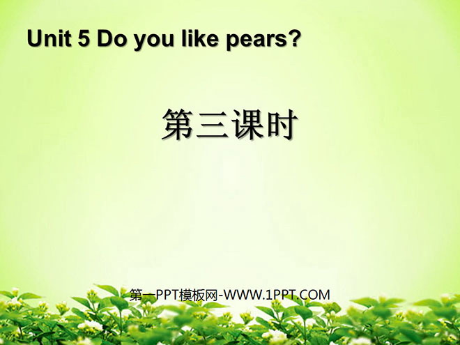 《Do you like pears》第三课时PPT课件