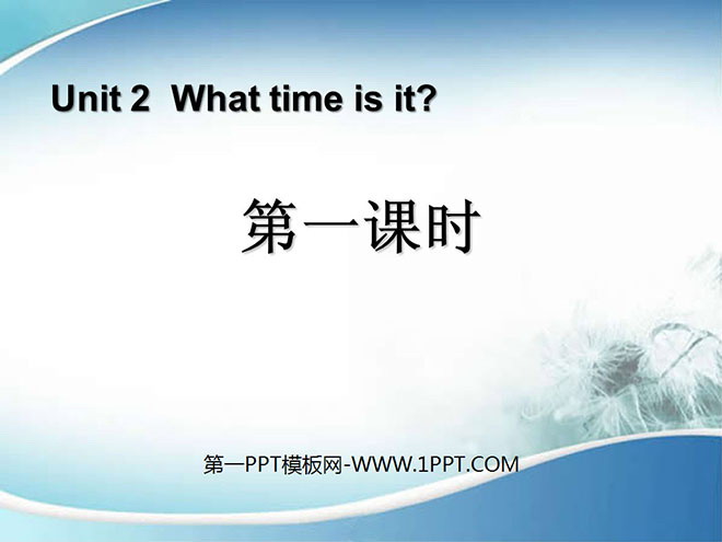 《What Time Is It?》第一课时PPT课件