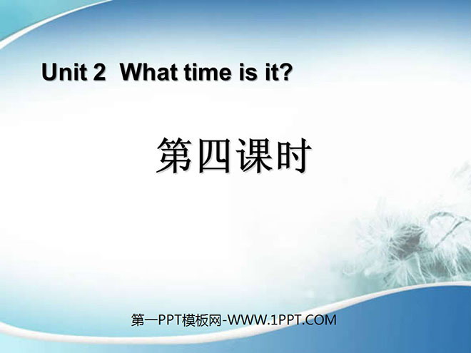 《What Time Is It?》第四课时PPT课件