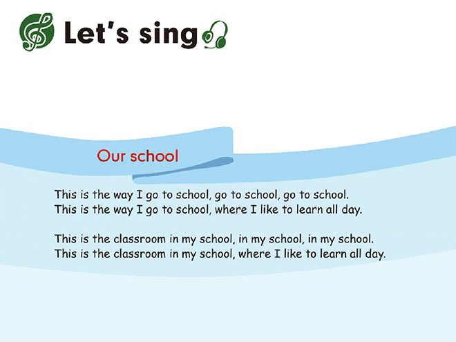 《My School》lets sing Flash动画课件
