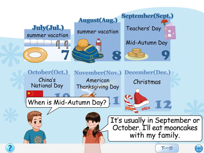 《My school calendar》Lets learn Flash动画课件