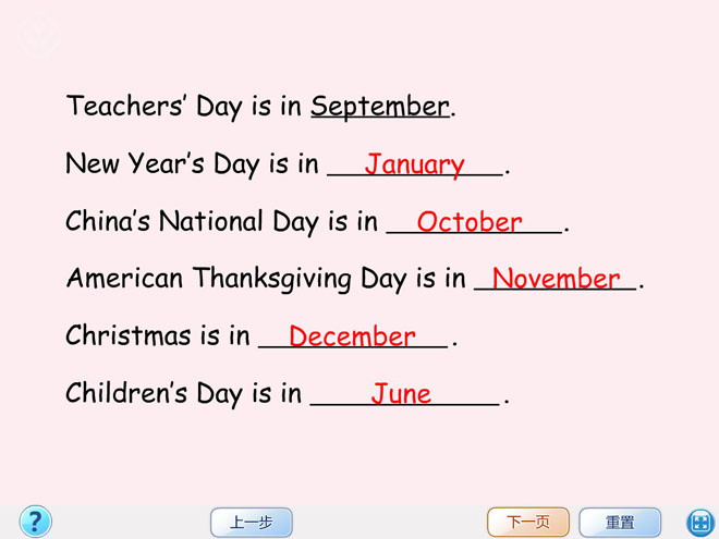《My school calendar》Ask and write Flash动画课件