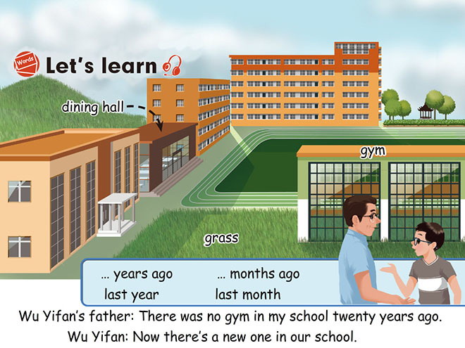 《Then and now》lets learn Flash动画课件