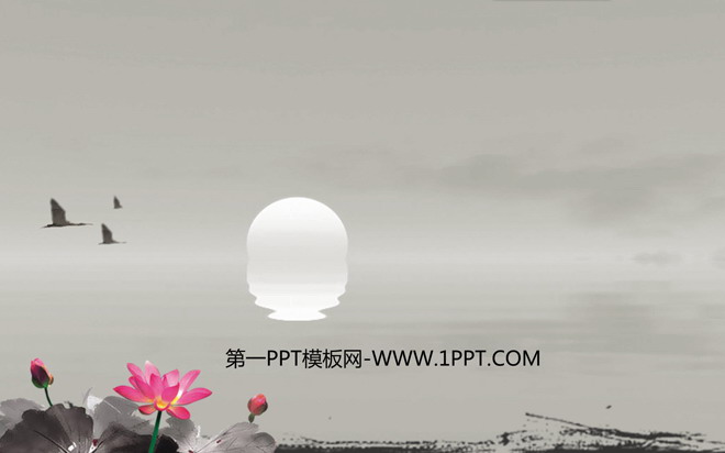 动态海上生明月古典中国风PPT背景图片