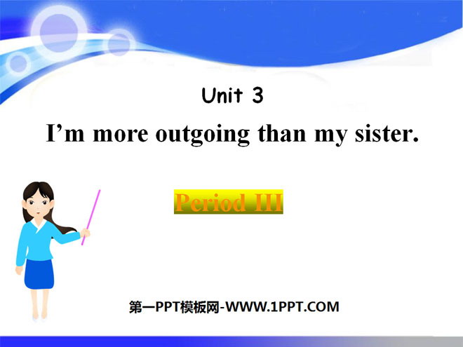 《I'm more outgoing than my sister》PPT课件14
