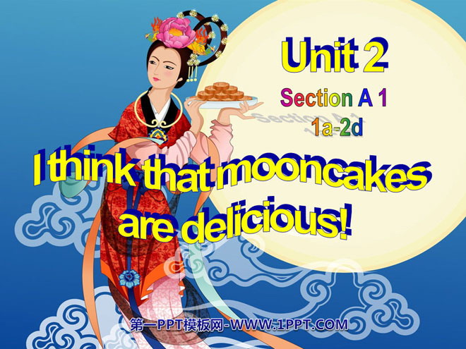 《I think that mooncakes are delicious!》PPT课件