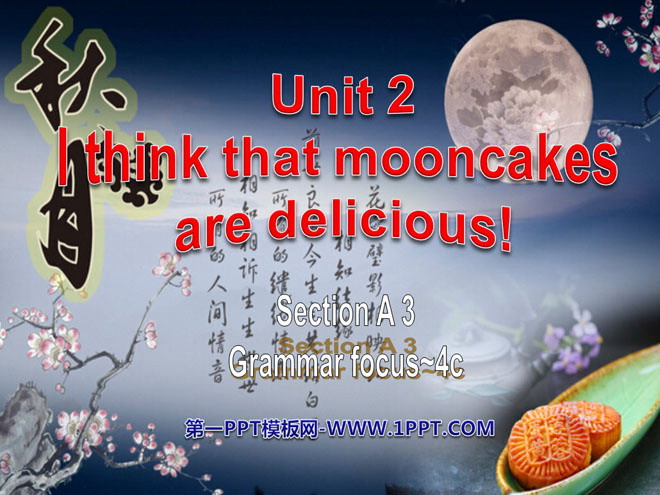 《I think that mooncakes are delicious!》PPT课件3