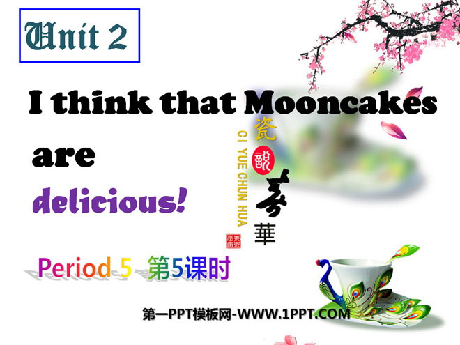 《I think that mooncakes are delicious!》PPT课件11