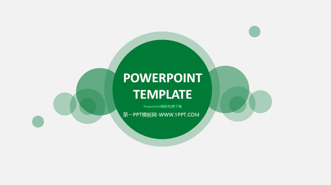 绿色圆形背景构成的简洁PPT模板