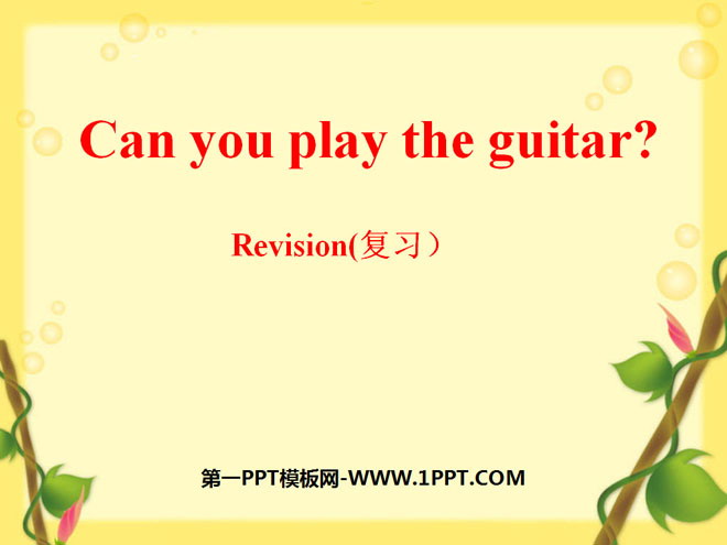《Can you play the guitar?》PPT课件3