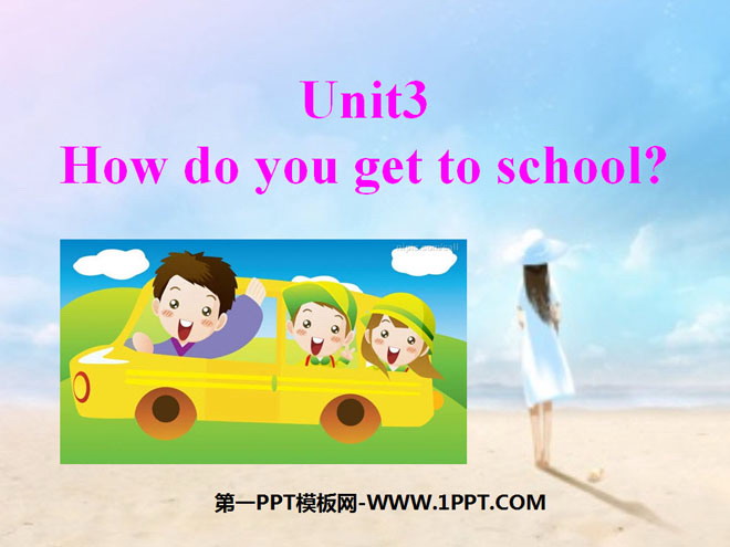 《How do you get to school?》PPT课件5