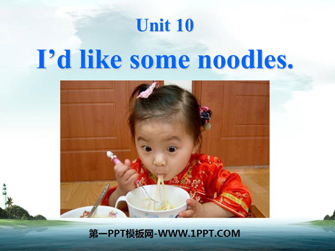 《I’d like some noodles》PPT课件6