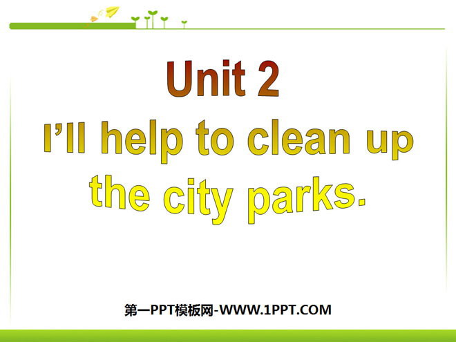 《I\ll help to clean up the city parks》PPT课件4