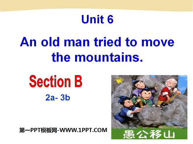 《An old man tried to move the mountains》PPT课件2