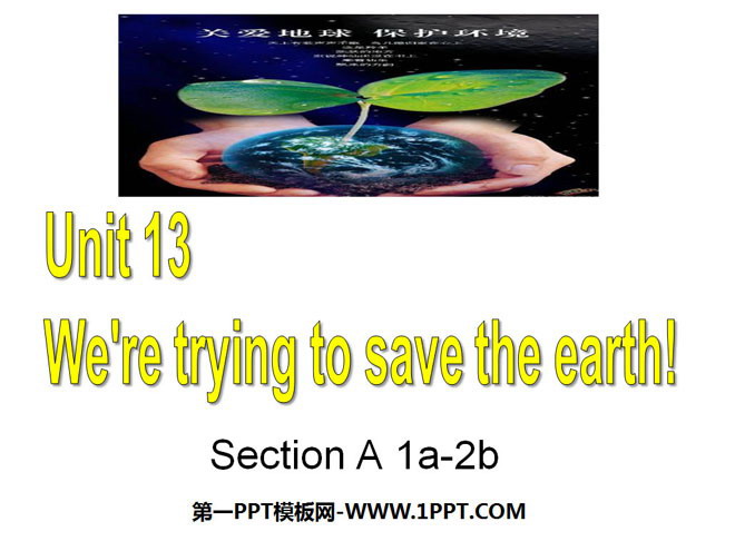 《We're trying to save the earth!》PPT课件