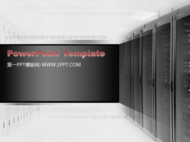 黑色数据中心背景IT科技PPT模板