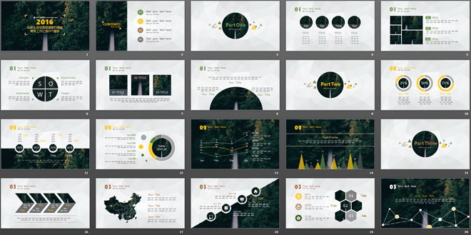 綠色森林背景PPT模板
