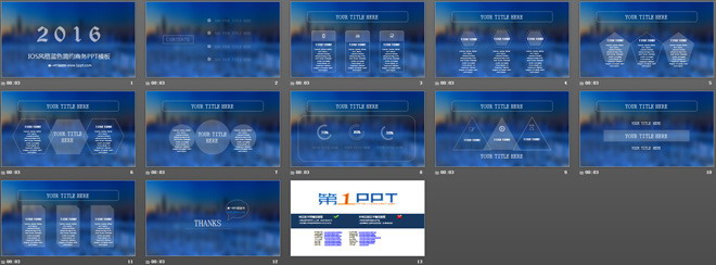 IOS風(fēng)格藍(lán)色簡(jiǎn)約商務(wù)PPT模板