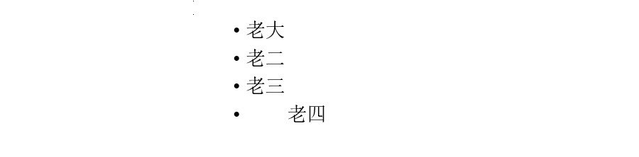 如何利用PPT標(biāo)尺調(diào)整項目編號文字？