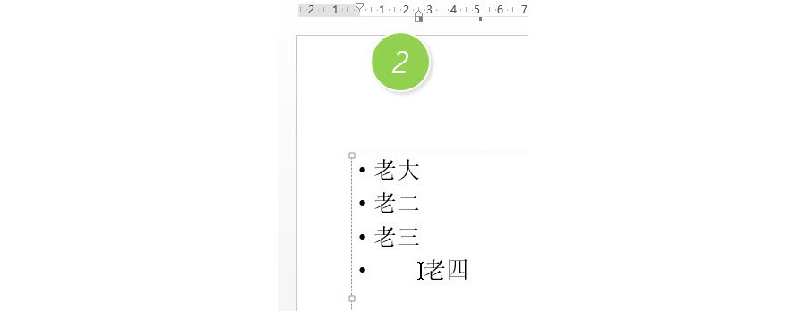 PPT制作技巧：如何利用PPT標(biāo)尺調(diào)整項目編號文字？