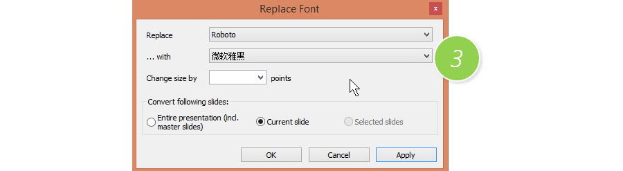 PPT制作技巧：如何批量替換PPT中的字體？