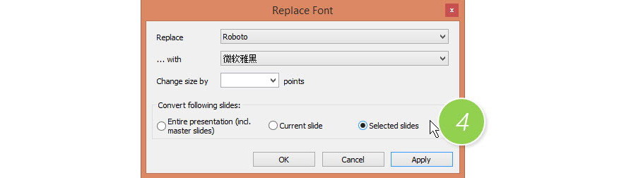 PPT制作技巧：如何批量替換PPT中的字體？