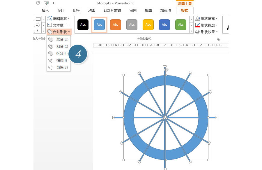 如何繪制設(shè)計(jì)一個(gè)分割型環(huán)形圖？