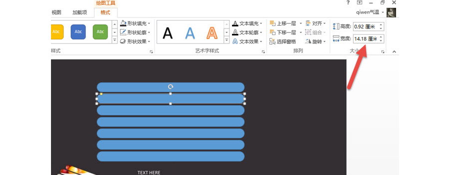 如何用PPT制作一個“鏤空感”頁面設計？