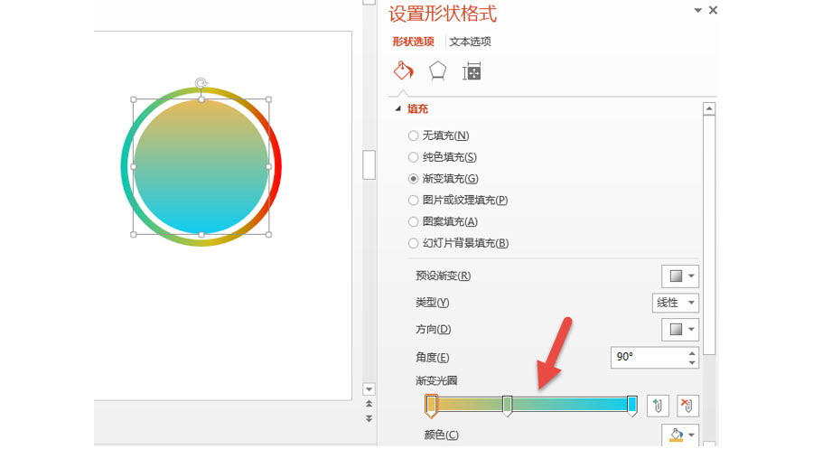 如何在PPT中設(shè)計(jì)一個(gè)漸變色的圓環(huán)表達(dá)？