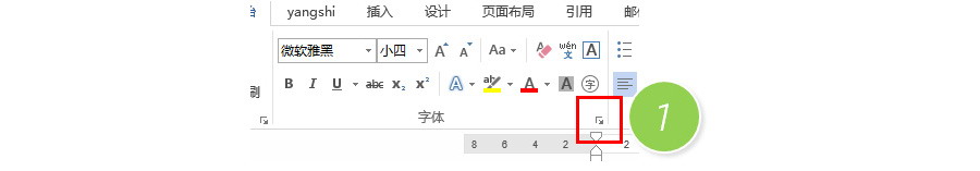 如何讓word文字不錯(cuò)位擠在在一起？