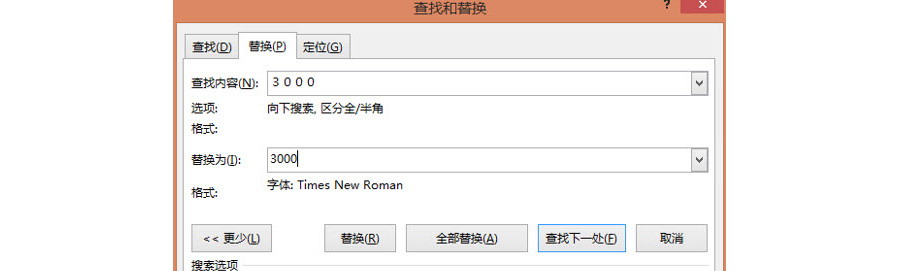 如何講將文中數(shù)字字體改成Times new roman字體？