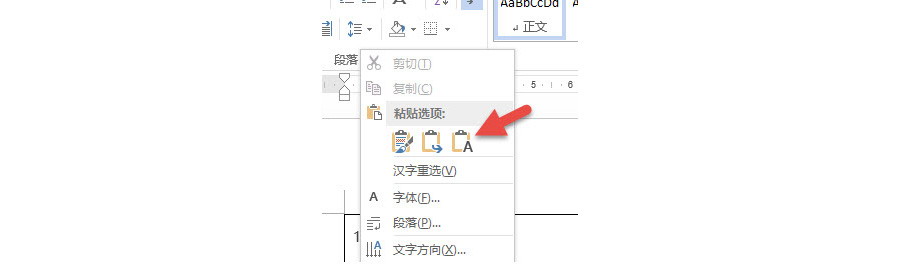 如何將word表格中的內(nèi)容拆分到單元格內(nèi)？