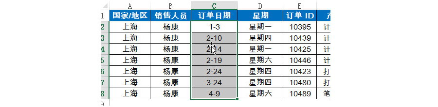 Excel中如何將日期改為月-日（6-13）格式？