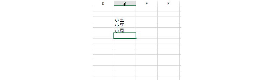 Excel中如何进行在单元格中记忆式输入文字？