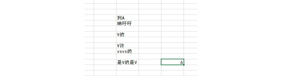 如何統(tǒng)計(jì)Excel非空單元格的個數(shù)？