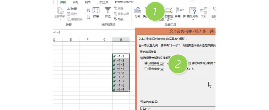 Excel中如何讓員工編號空位補零？