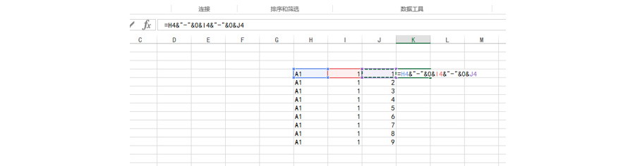 Excel中如何讓員工編號空位補零？