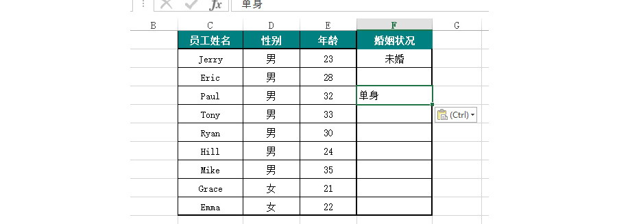 如何防止Excel下啦菜單被破壞？