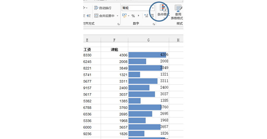 Excel如何設(shè)置動(dòng)態(tài)數(shù)據(jù)條格式？