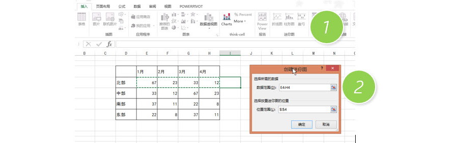 Excel如何創(chuàng)建和刪除迷你圖表？