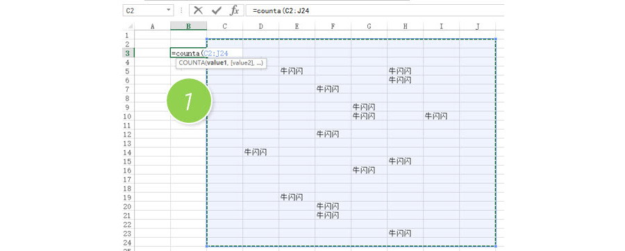 Excel如何統(tǒng)計(jì)選定區(qū)域內(nèi)單元格內(nèi)容的個(gè)數(shù)？