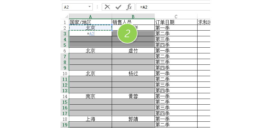 Excel如何批量快速取消合并單元格？