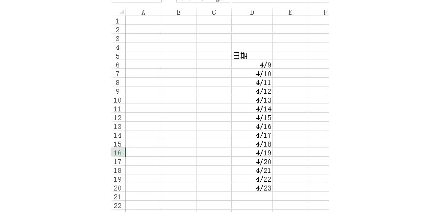 如何設(shè)置Excel日期只顯示日月格式？