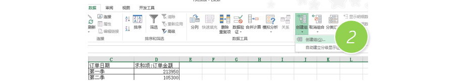 Excel如何讓隱藏過行和列的地方顯示標記？