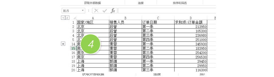 Excel如何讓隱藏過行和列的地方顯示標記？