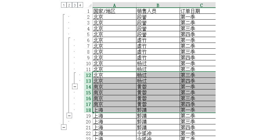 Excel如何讓隱藏過行和列的地方顯示標記？