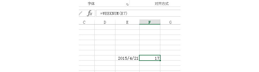 如何使用Excel知道一個(gè)日期是第多少周呢？