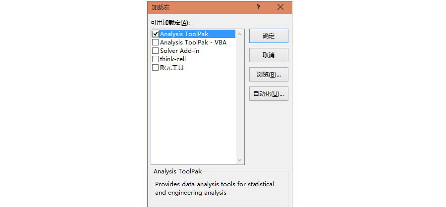 如何使用Excel知道一個(gè)日期是第多少周呢？