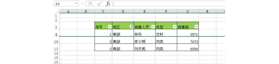 如何用Excel讓篩選的數(shù)據(jù)也有順序編號(hào)？