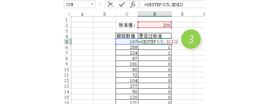 Excel如何快速批量判斷數(shù)值是否超過標(biāo)準(zhǔn)值？